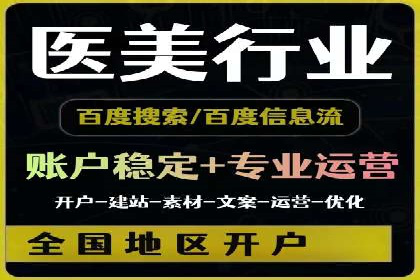 百度网络推广案例回顾：看这家企业如何实现业绩翻倍